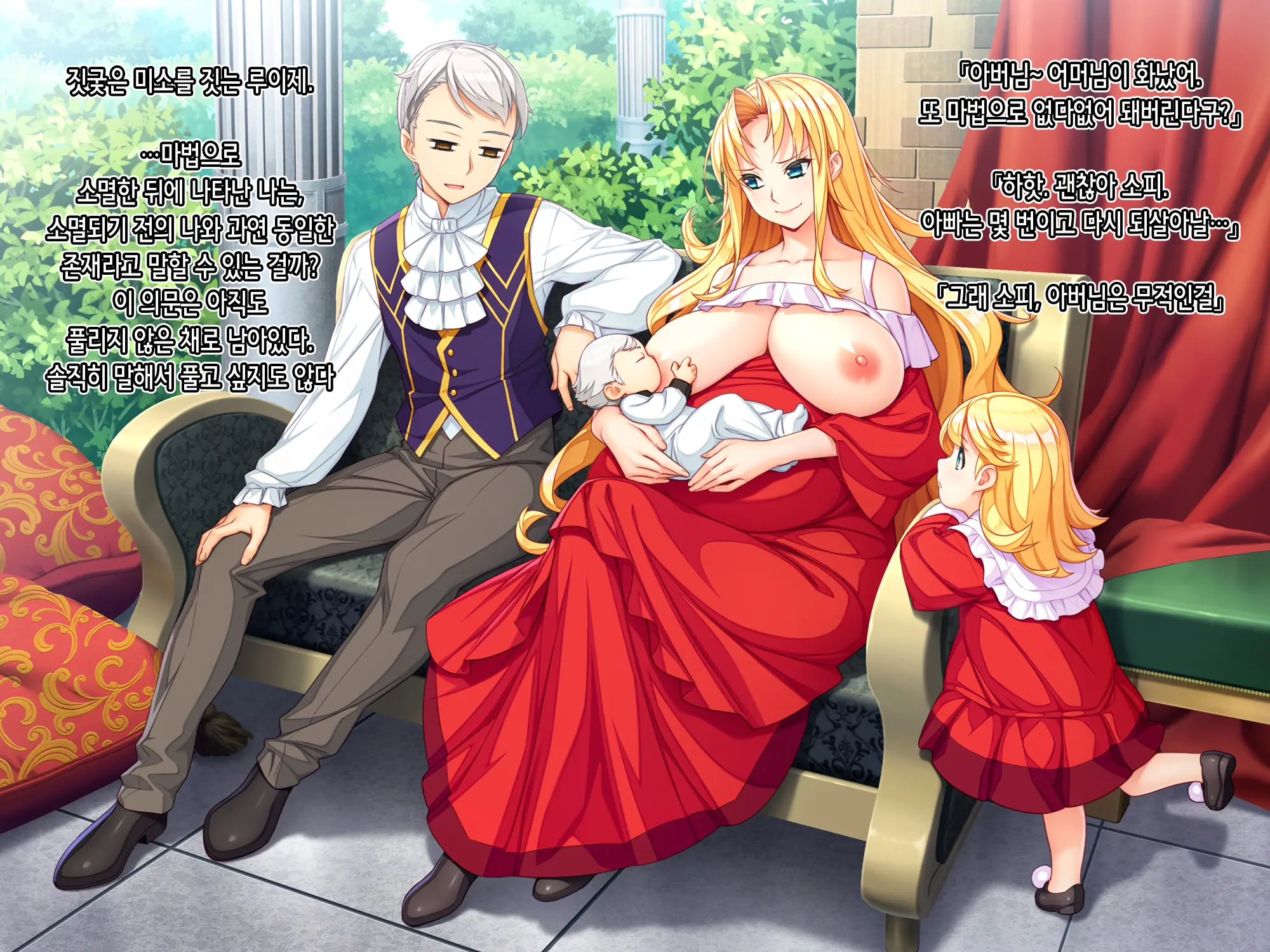 Otomege No Akugyaku Joou O Yome Ni Suru Tame Ni Wa. | 오토메 게임의 악역 여왕을 아내로 삼기 위해서는